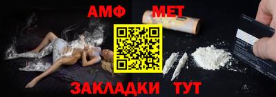 мяу мяу мука Апрелевка