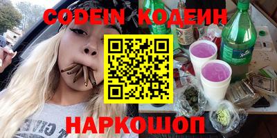 мефедрон Малгобек