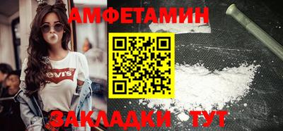 таблы Мариинск