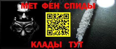 мефедрон Малгобек