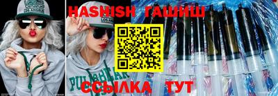 таблы Мариинск