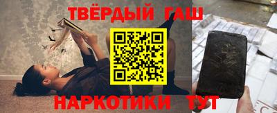 мефедрон Малгобек