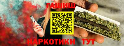мефедрон Малгобек