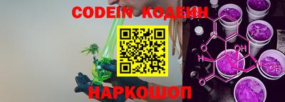 таблы Мариинск