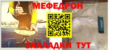 таблы Мариинск