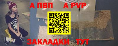 таблы Мариинск
