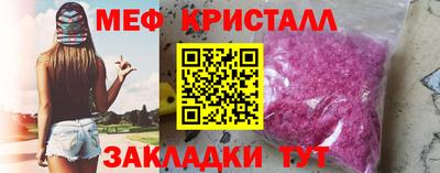 mdpv Апшеронск