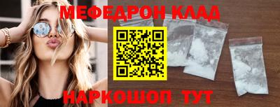 mdpv Апшеронск