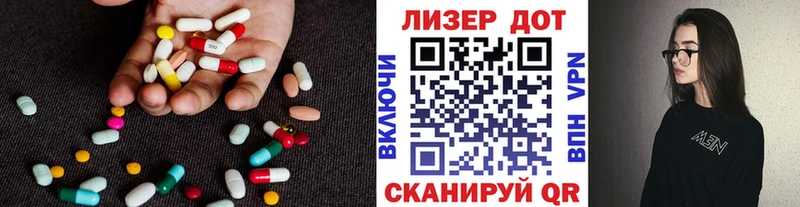 LSD-25 экстази кислота  где найти   Реутов 