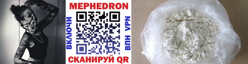кракен вход  Реутов  МЕФ 4 MMC 