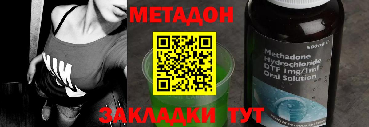 Метадон мёд  Вход с VPN  мега онион  Реутов  МЕТАДОН белоснежный 