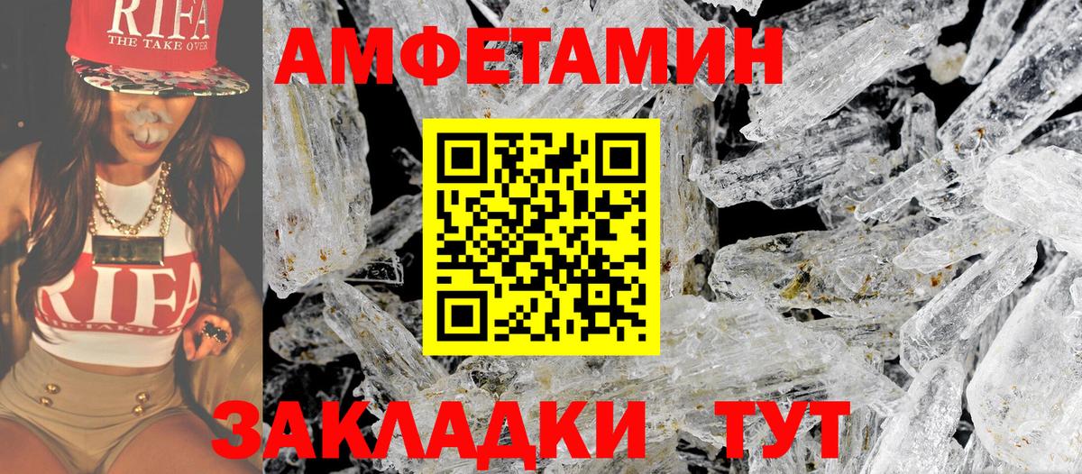 МЕТАМФЕТАМИН витя Реутов