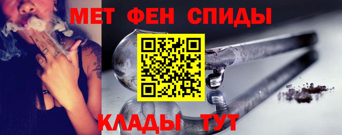 Первитин витя  Вход с VPN  Реутов  Первитин витя 