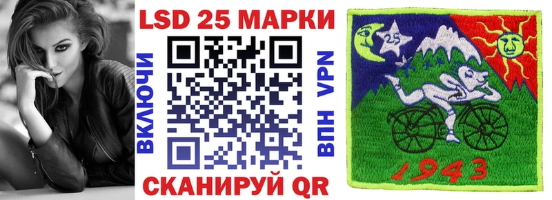 Марки 25I-NBOMe 1,5мг  гидра сайт  Реутов 