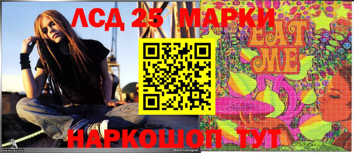 Наркотические марки 1500мкг Реутов