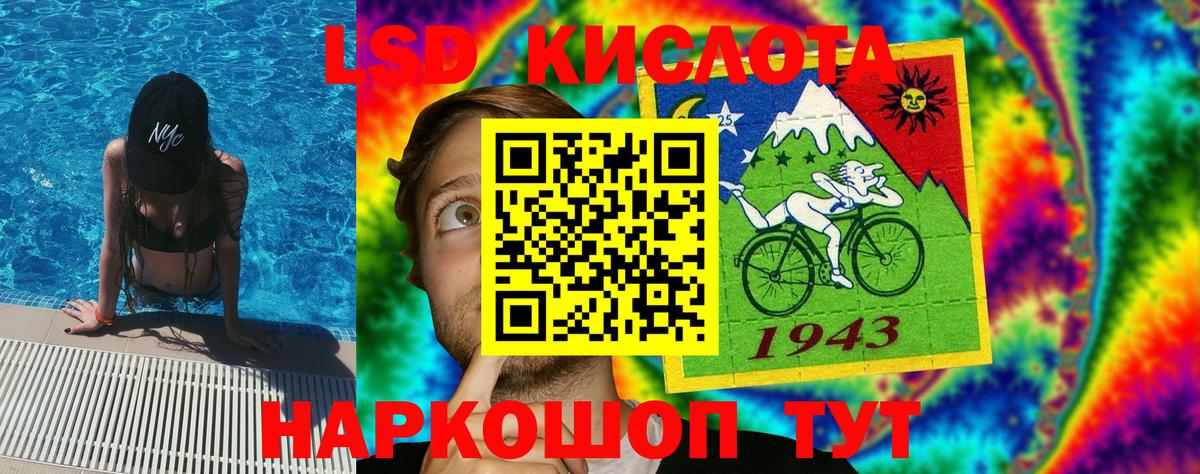 Наркотические марки 1,8мг  Марки NBOMe 1,8мг  Вход с VPN  хочу наркоту  Реутов 
