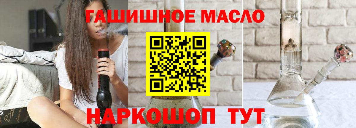 Дистиллят ТГК Wax Реутов