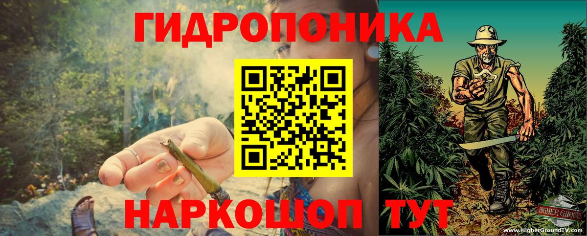 Конопля Bruce Banner  МАРИХУАНА сатива  Канабис MAZAR  Вход с VPN  Реутов  Марихуана LSD WEED 