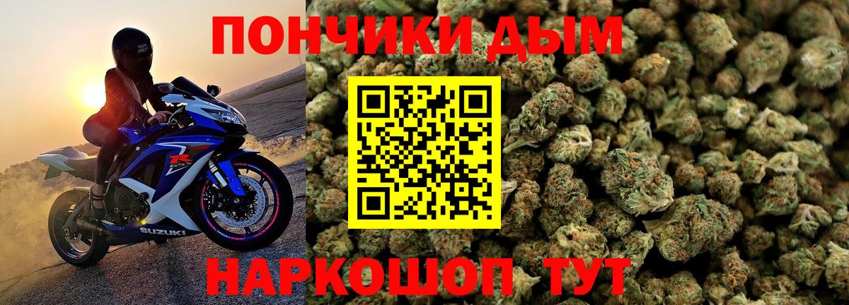 МАРИХУАНА тримм Реутов